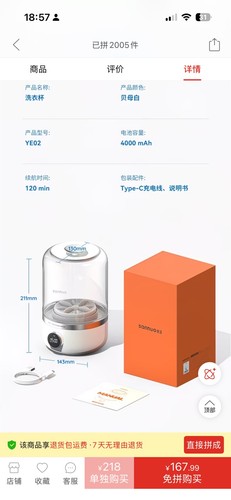 Ye02 portable underwear washer - underwear,