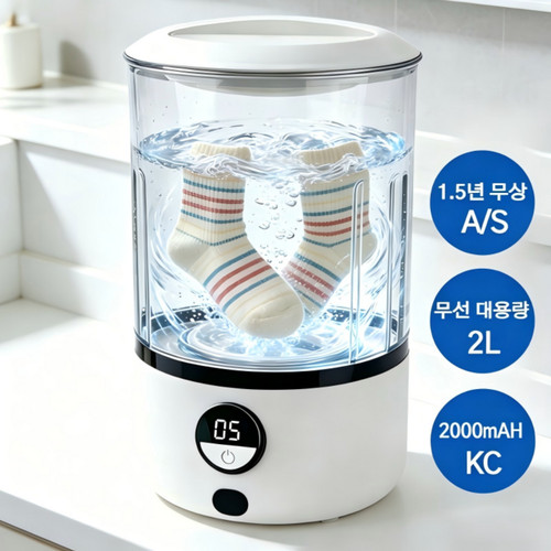 Darlisex mini washing machine - darlisex,